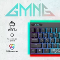 Клавиатура GMNG GG-KB500XW фото 1